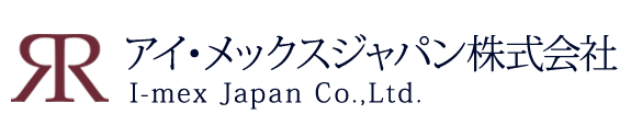アイ・メックスジャパン株式会社